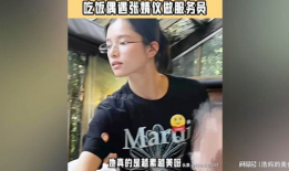 吃瓜爆料张婧仪视频,吃瓜群众热议的幕后真相